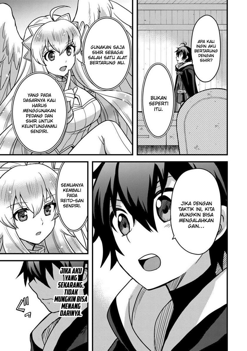 Fuguushoku to Baka ni Saremashita ga Jissai wa Sorehodo Waruku Arimasen? chapter 32